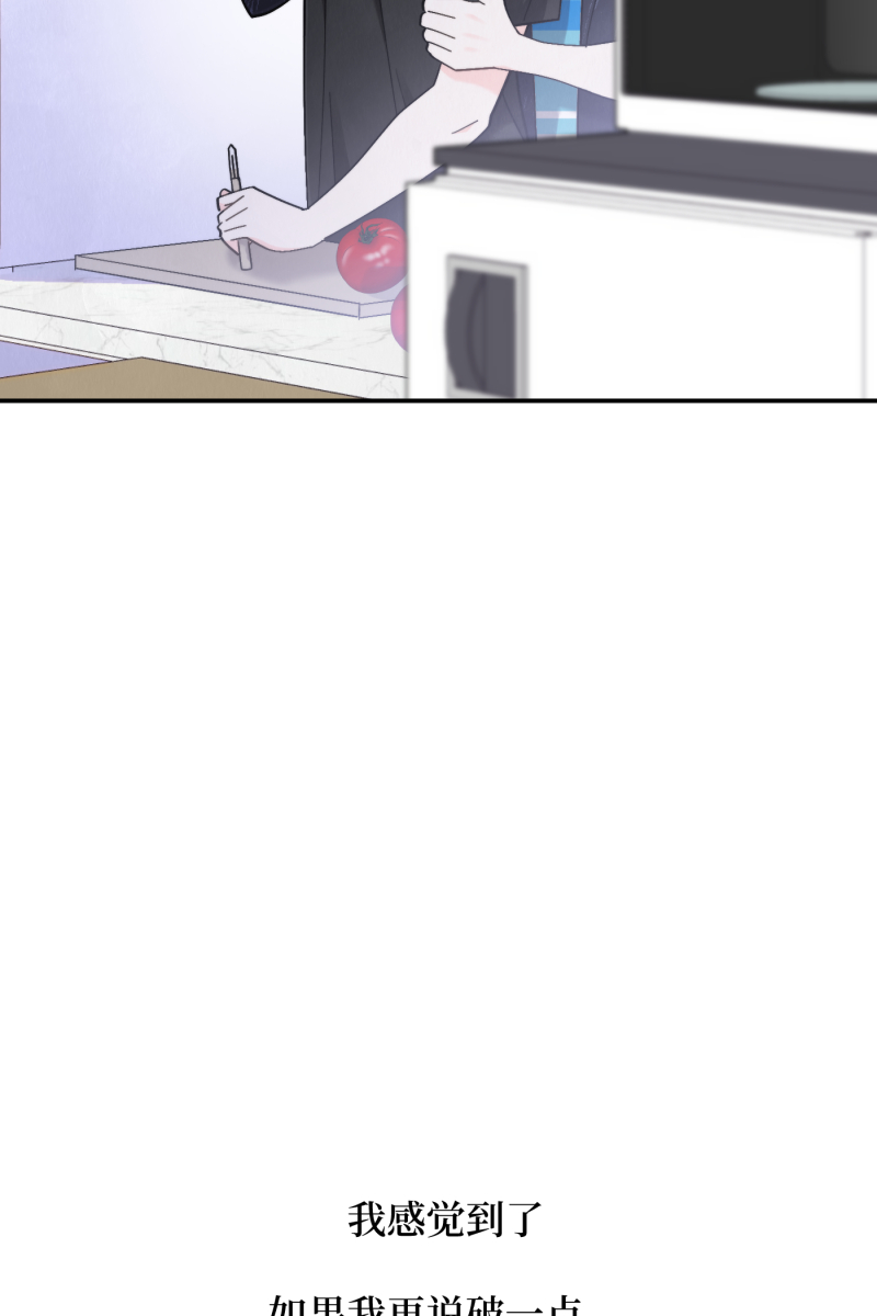 营业中请三连漫画,第57话1图