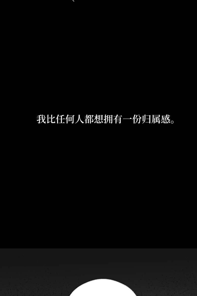 营业中请三连漫画,第68话1图