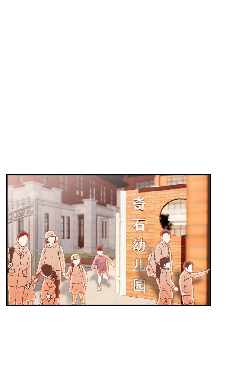 营业中请三连漫画,第2话1图