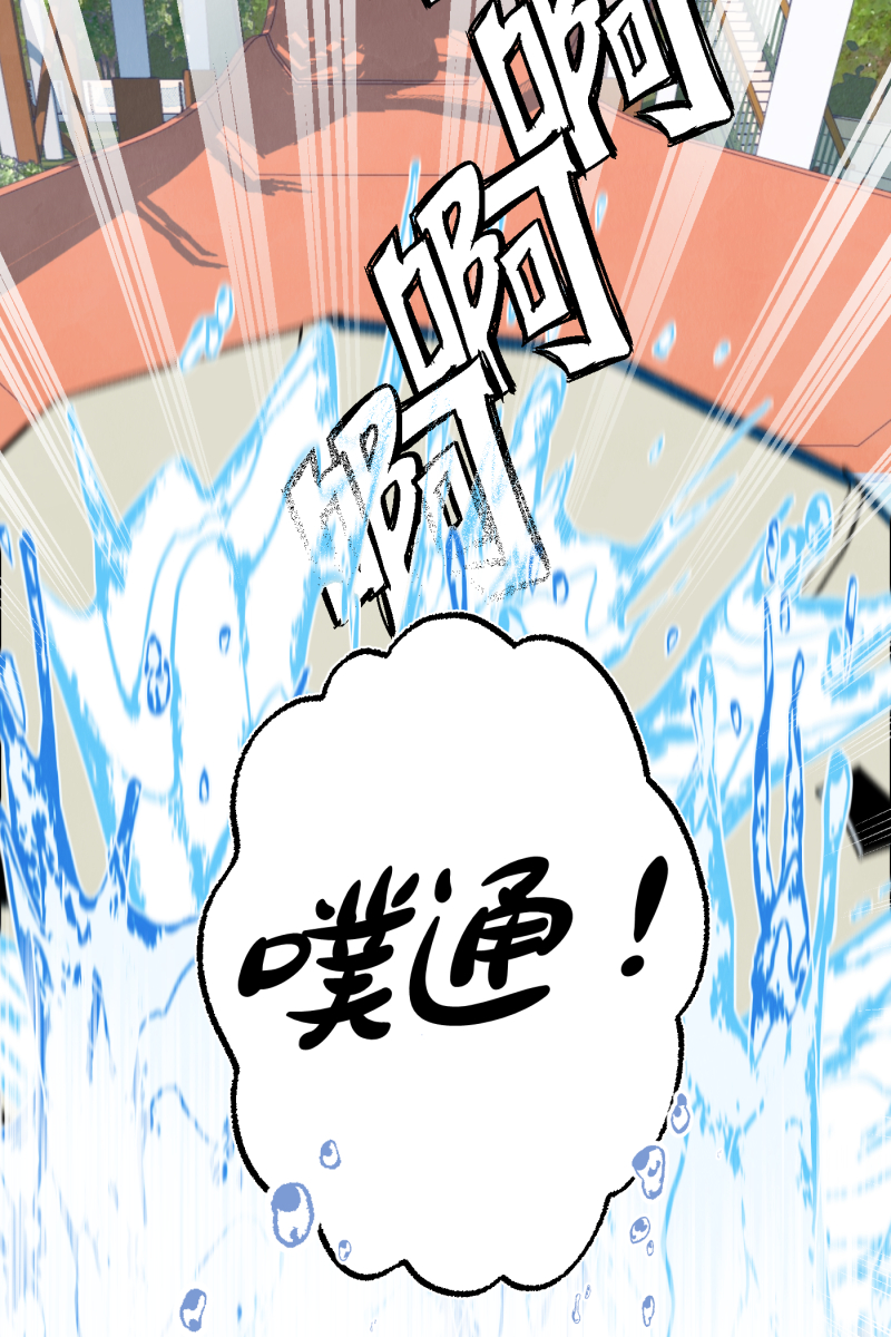 营业中请三连漫画,第61话1图