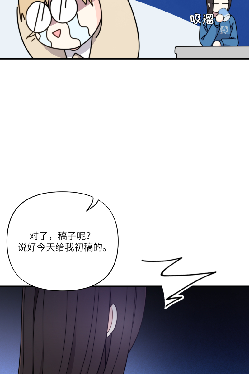 营业中请三连漫画,第28话1图
