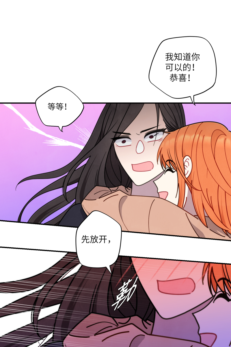 营业中请三连漫画,第37话1图