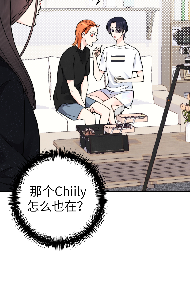 营业中请三连漫画,第55话1图