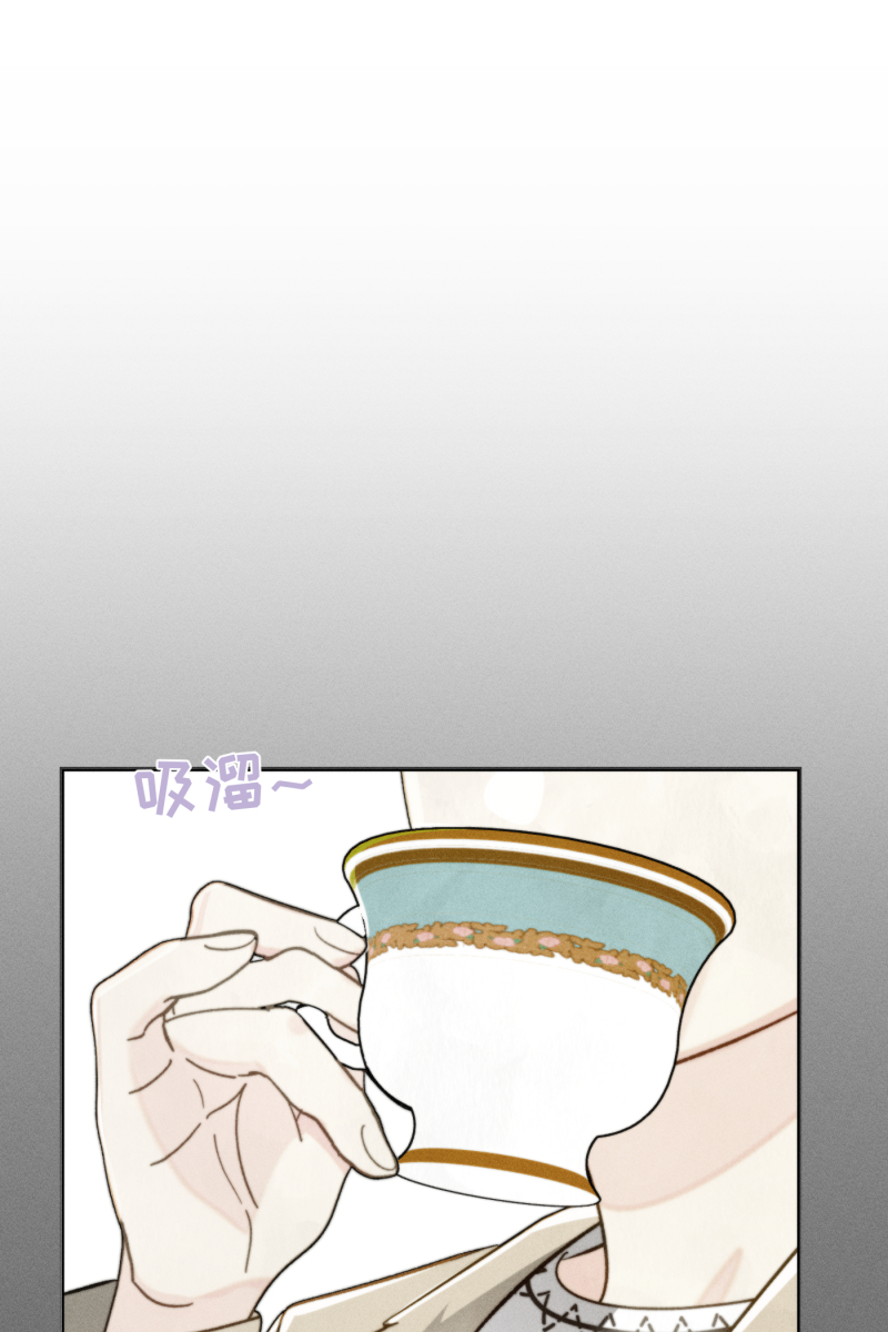 营业中请三连漫画,第4话1图