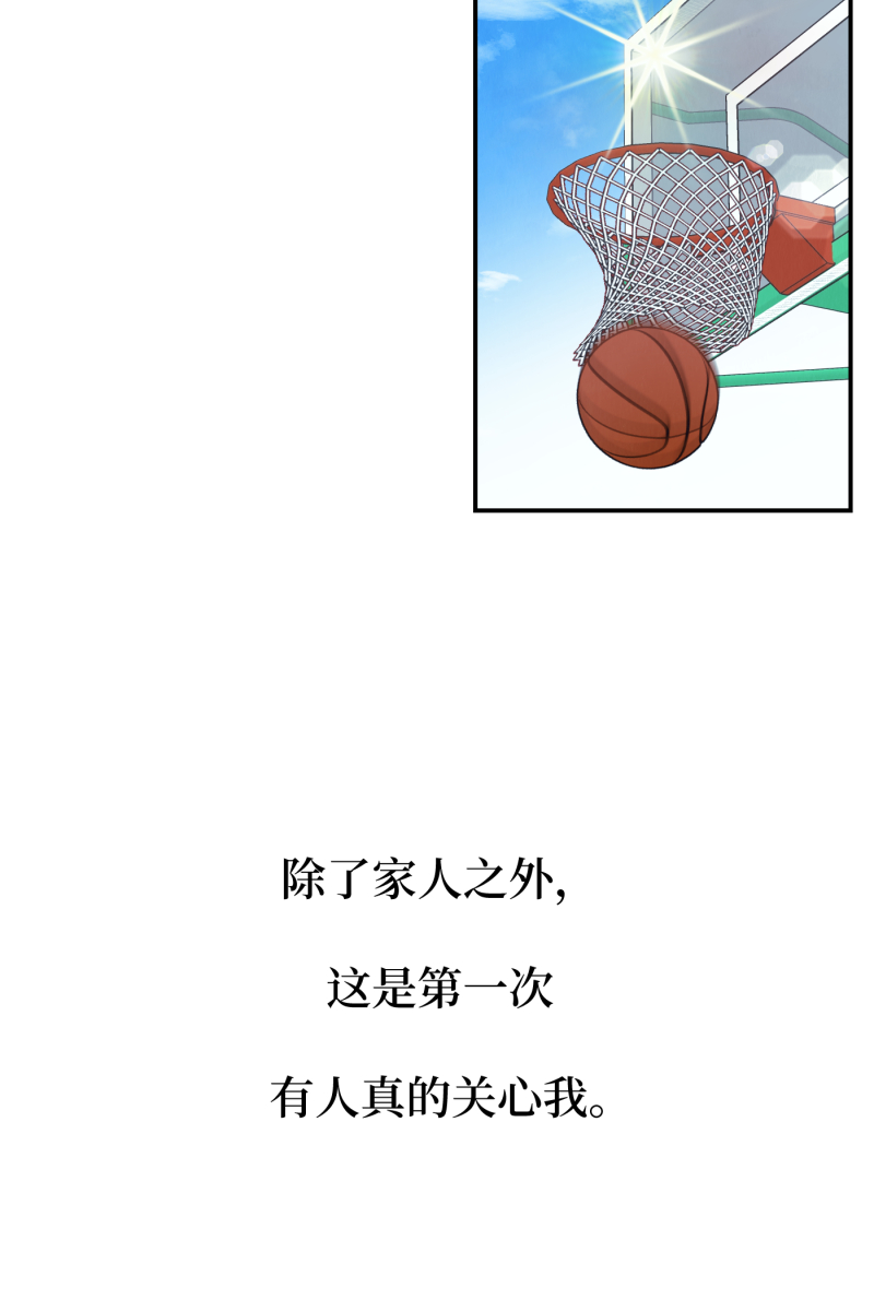 营业中请三连漫画,第43话1图