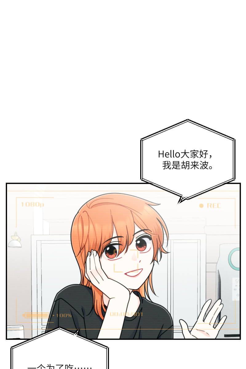 营业中请三连漫画,第26话1图