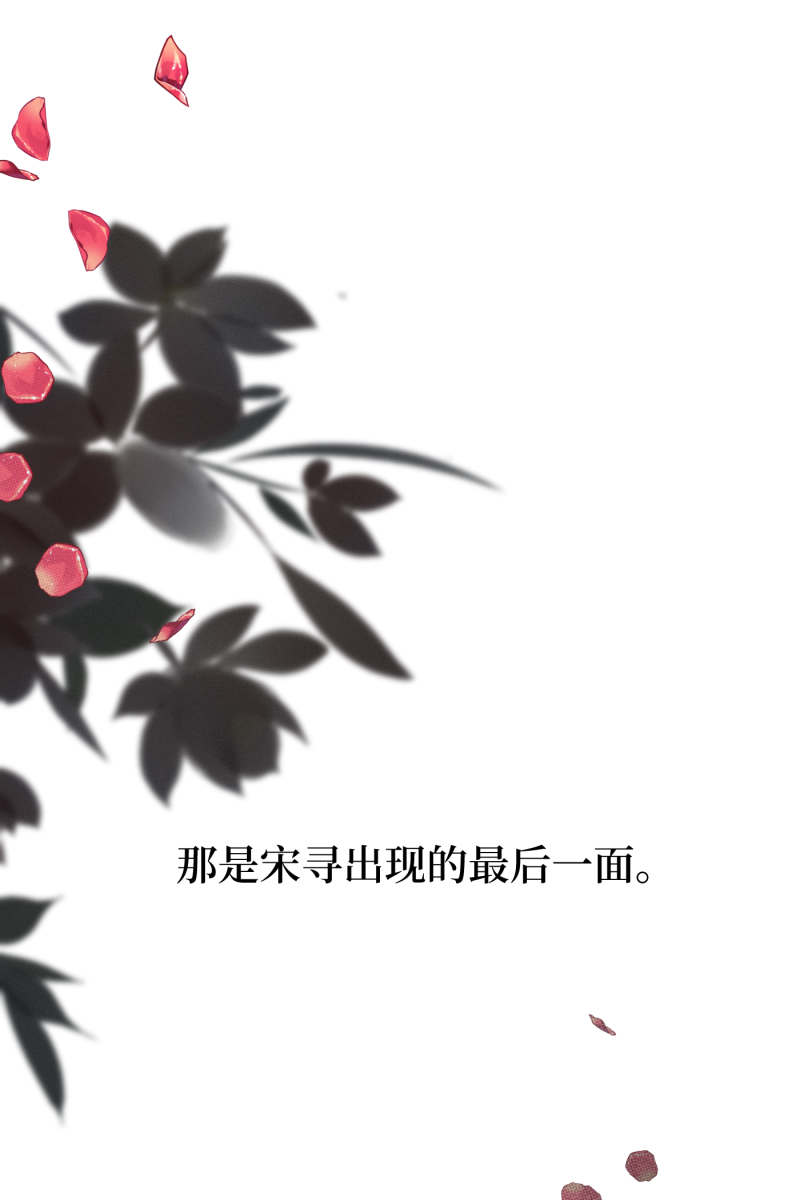 营业中请三连漫画,第59话1图