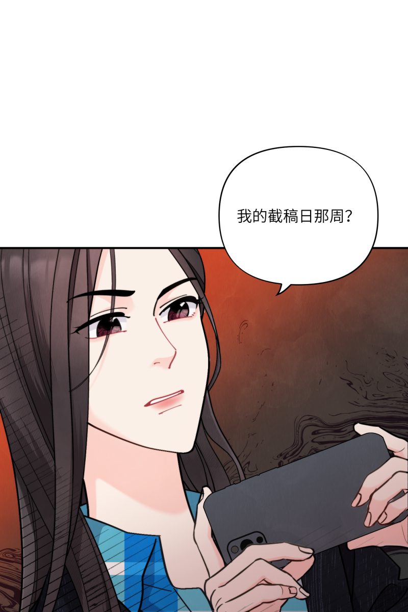 营业中请三连漫画,第55话1图