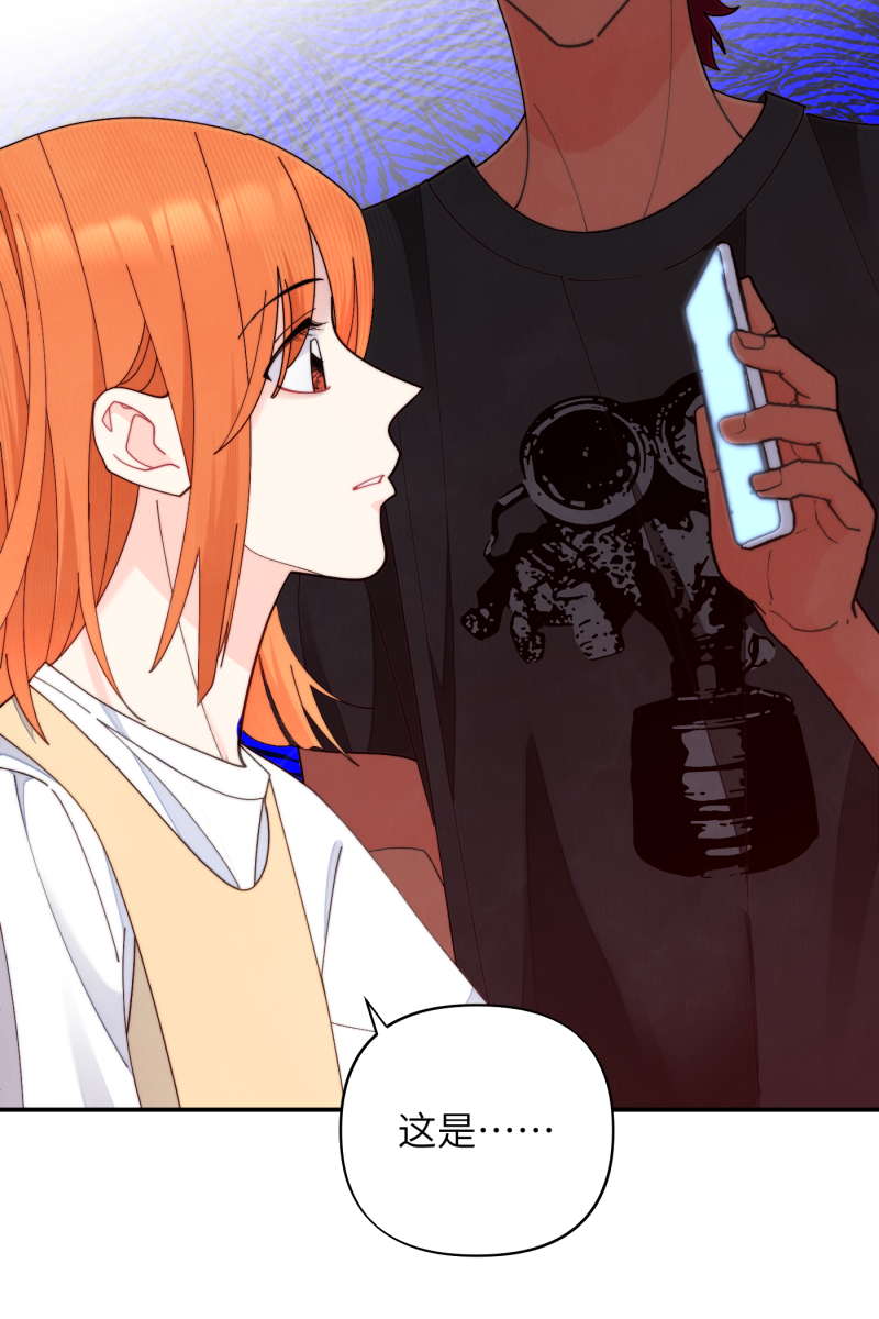 营业中请三连漫画,第65话1图