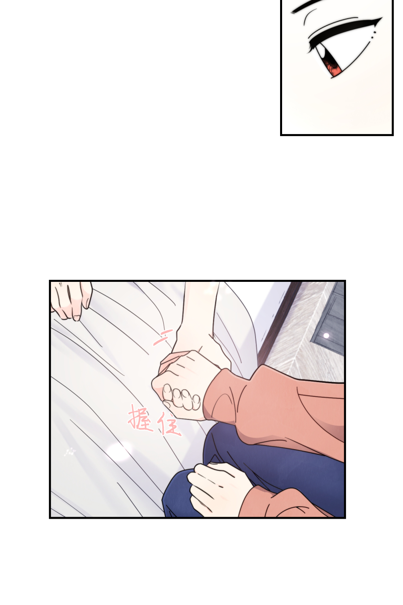 营业中请三连漫画,第38话1图