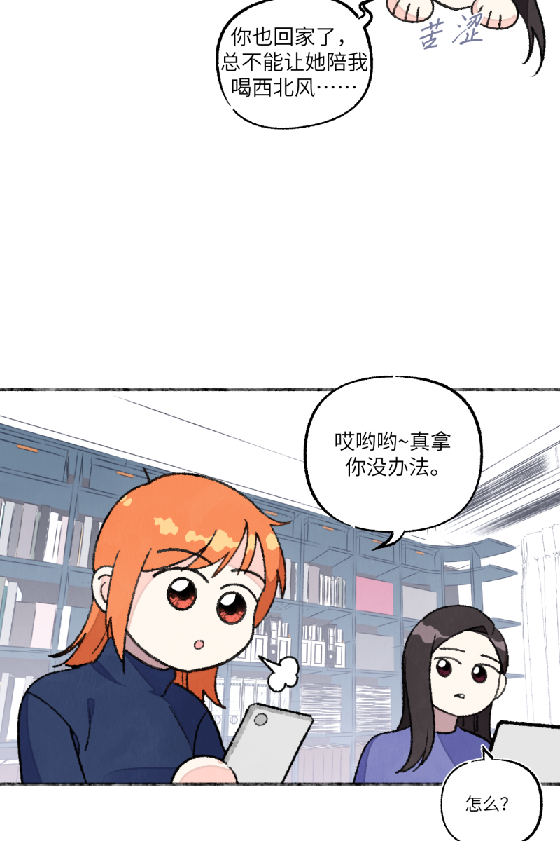 营业中请三连漫画,【免费】新年番外1图