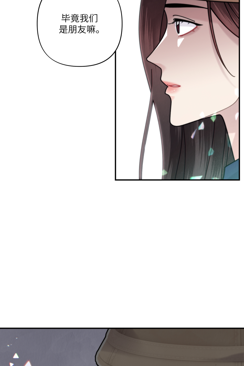 营业中请三连漫画,第60话2图