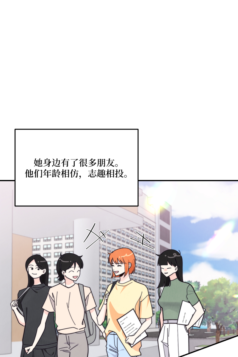 营业中请三连漫画,番外11图