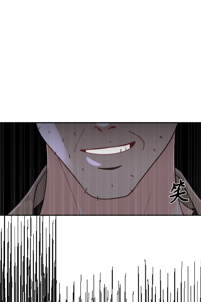 营业中请三连漫画,第64话1图