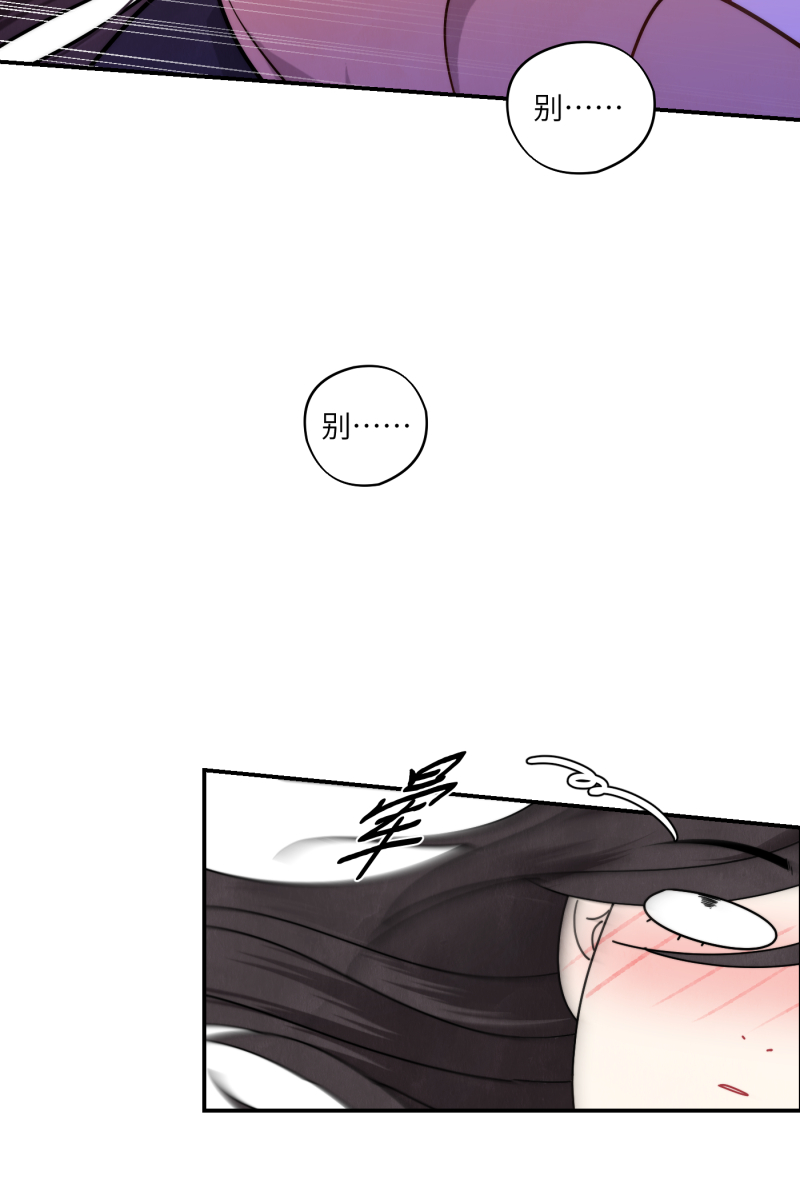 营业中请三连漫画,第37话2图