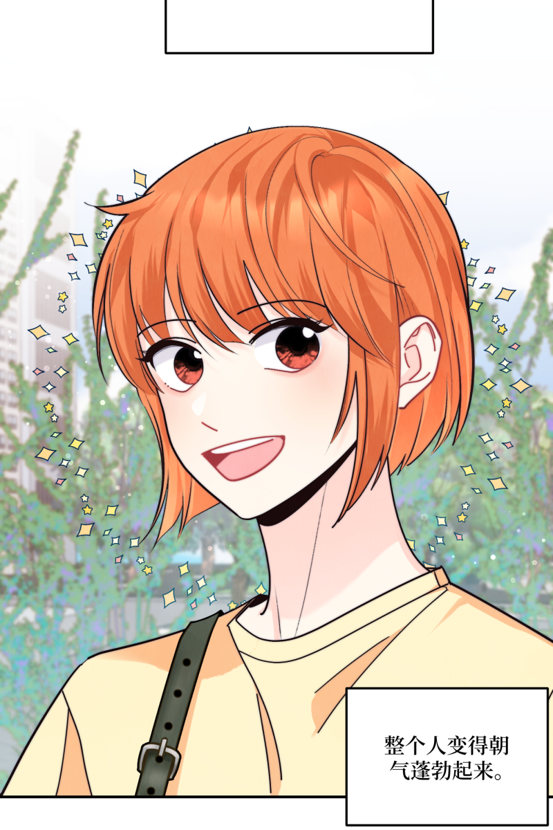 营业中请三连漫画,番外12图