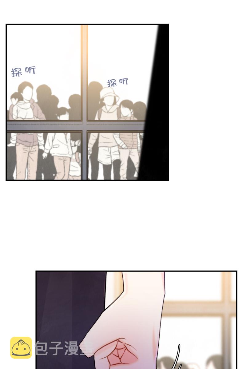 营业中请三连漫画,第7话2图