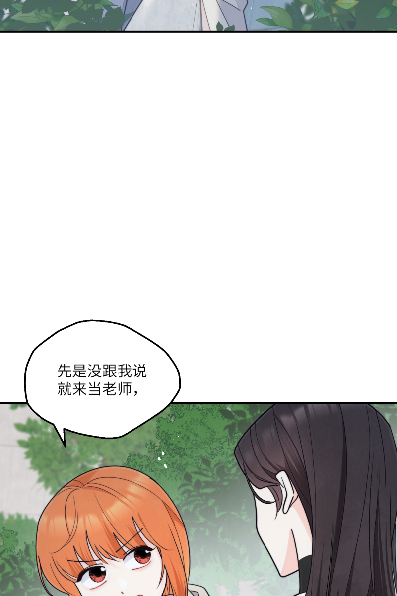 营业中请三连漫画,番外22图