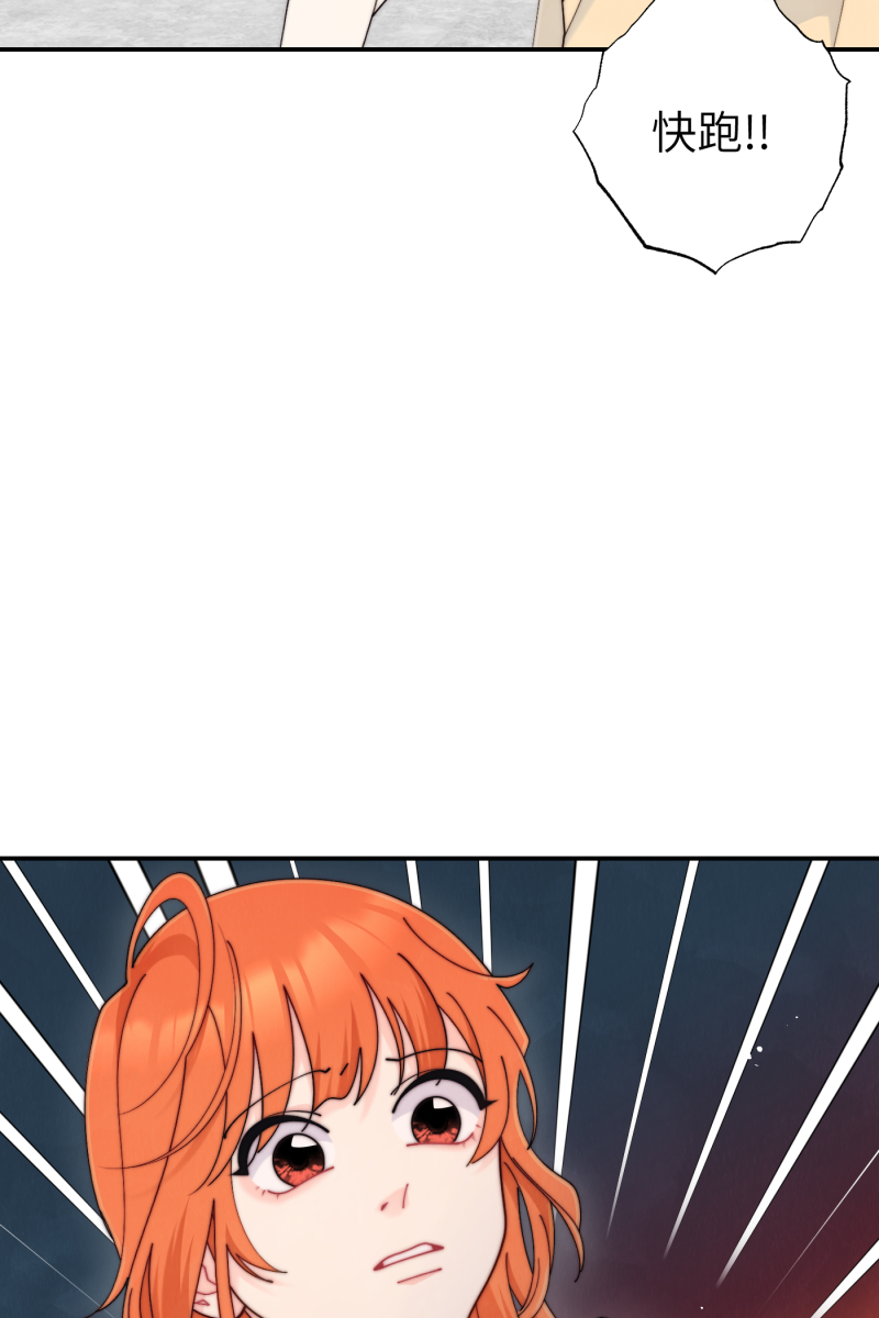 营业中请三连漫画,第65话2图
