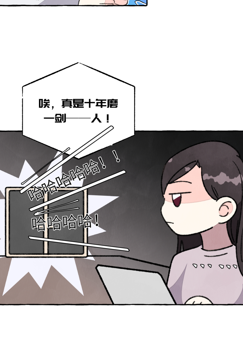 营业中请三连漫画,【免费】新年番外1图