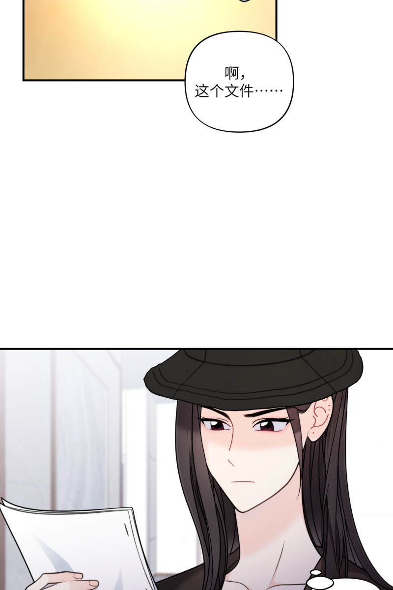 营业中请三连漫画,第40话2图