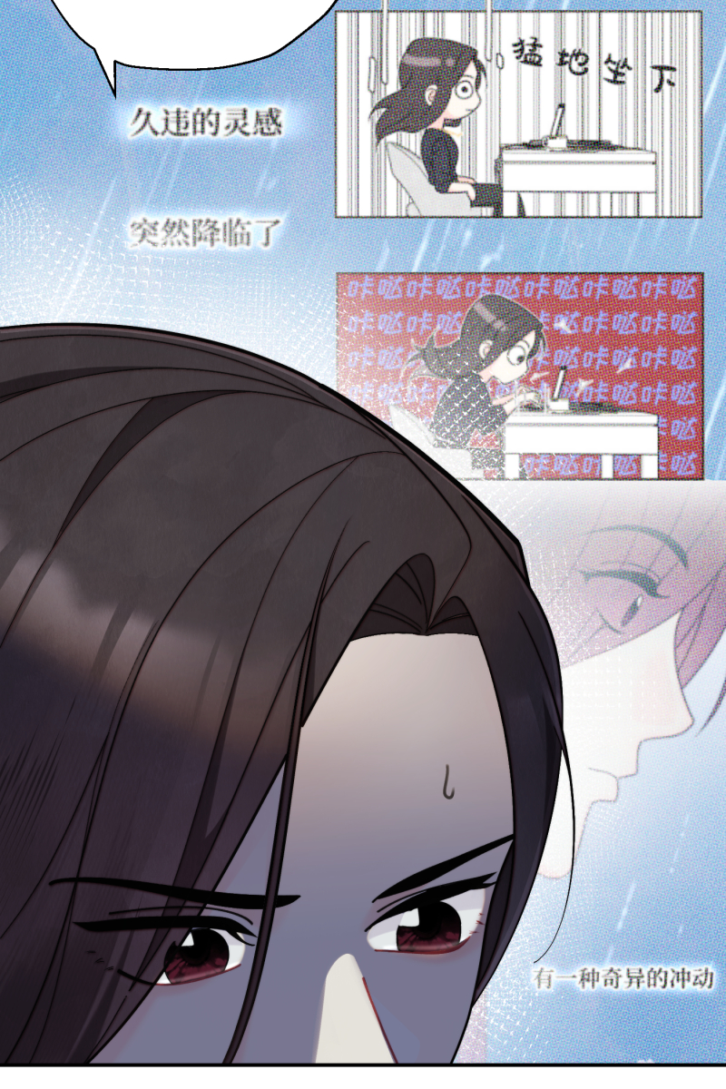 营业中请三连漫画,第59话1图