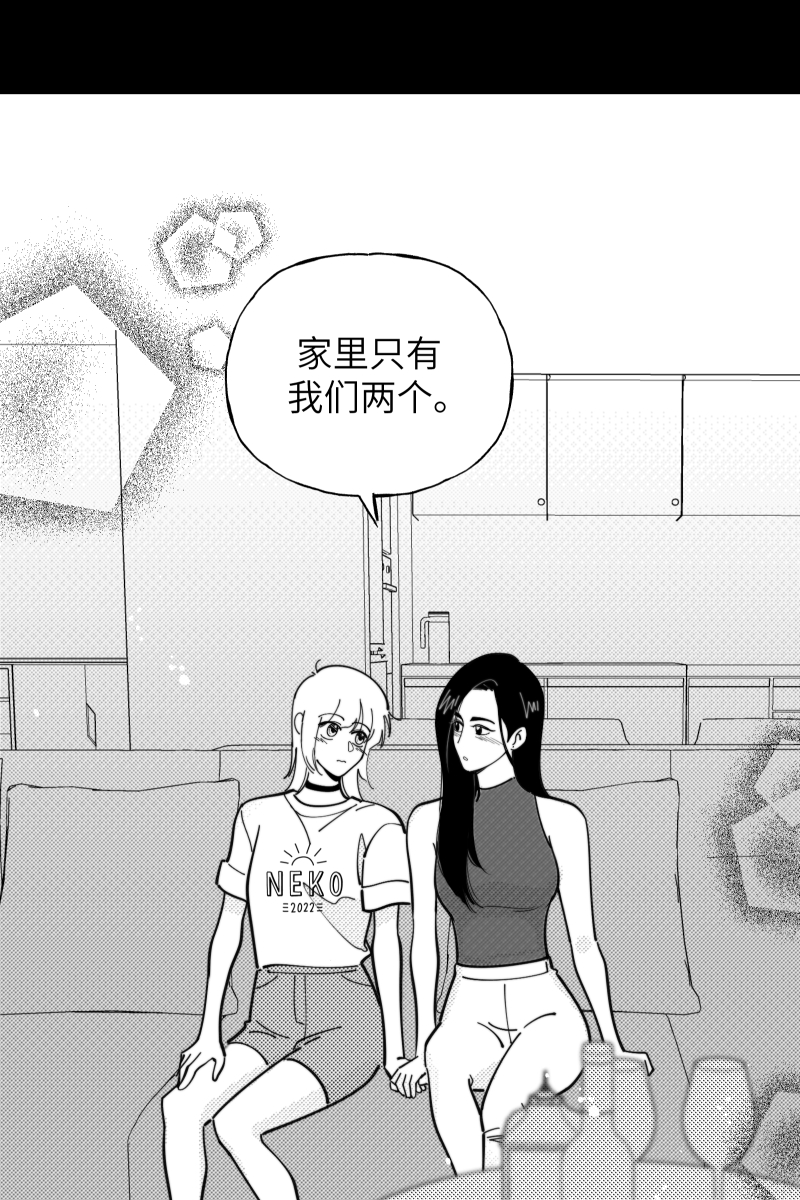 营业中请三连漫画,【免费】中秋番外1图
