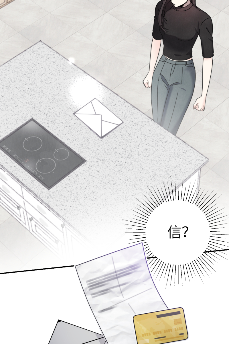 营业中请三连漫画,第40话1图