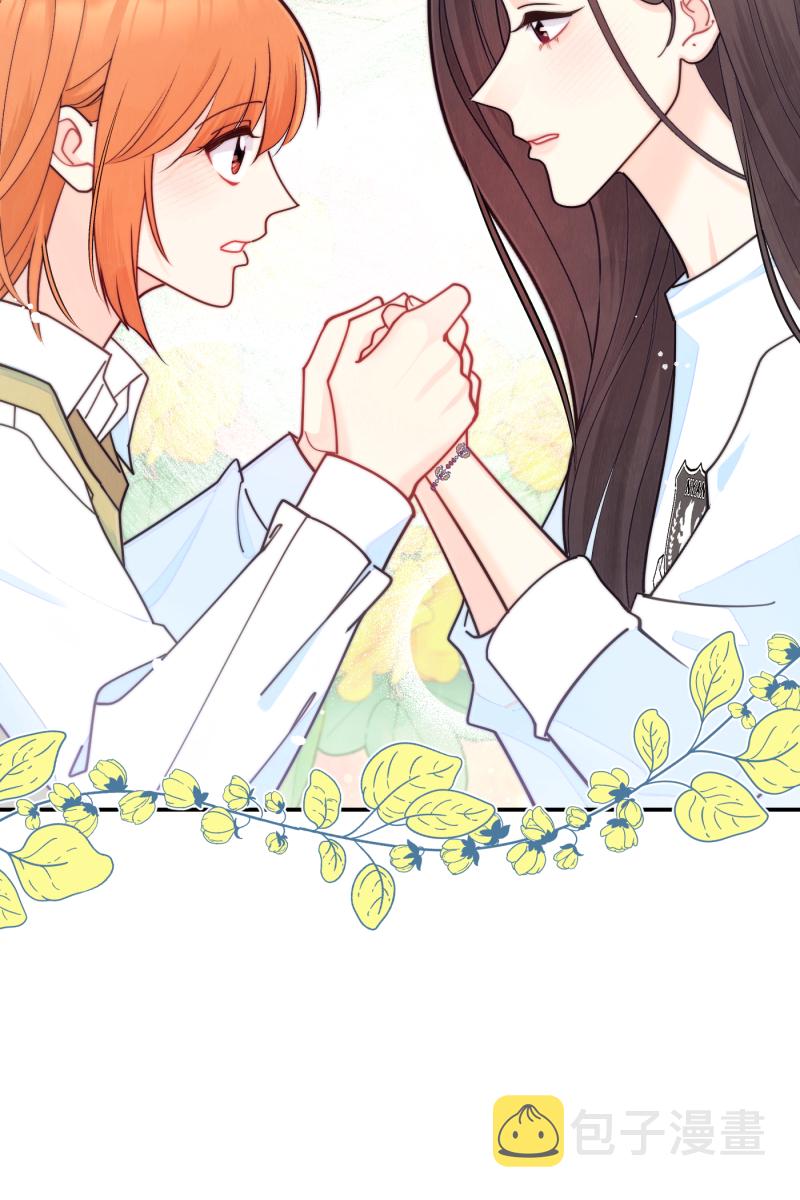 营业中请三连漫画,第71话1图
