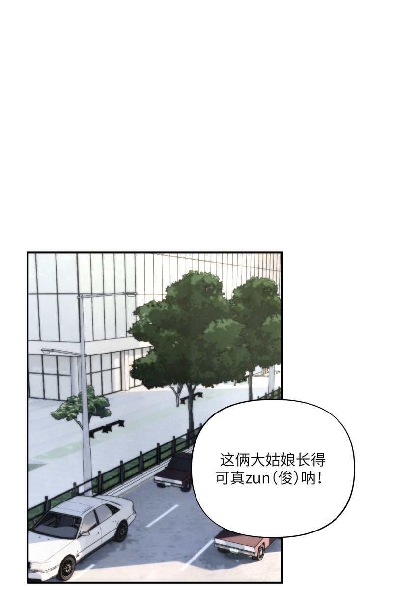 营业中请三连漫画,第10话1图
