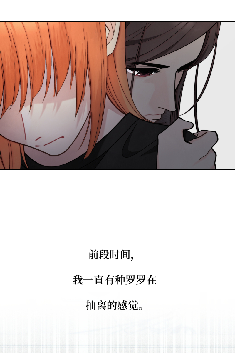 营业中请三连漫画,第57话1图