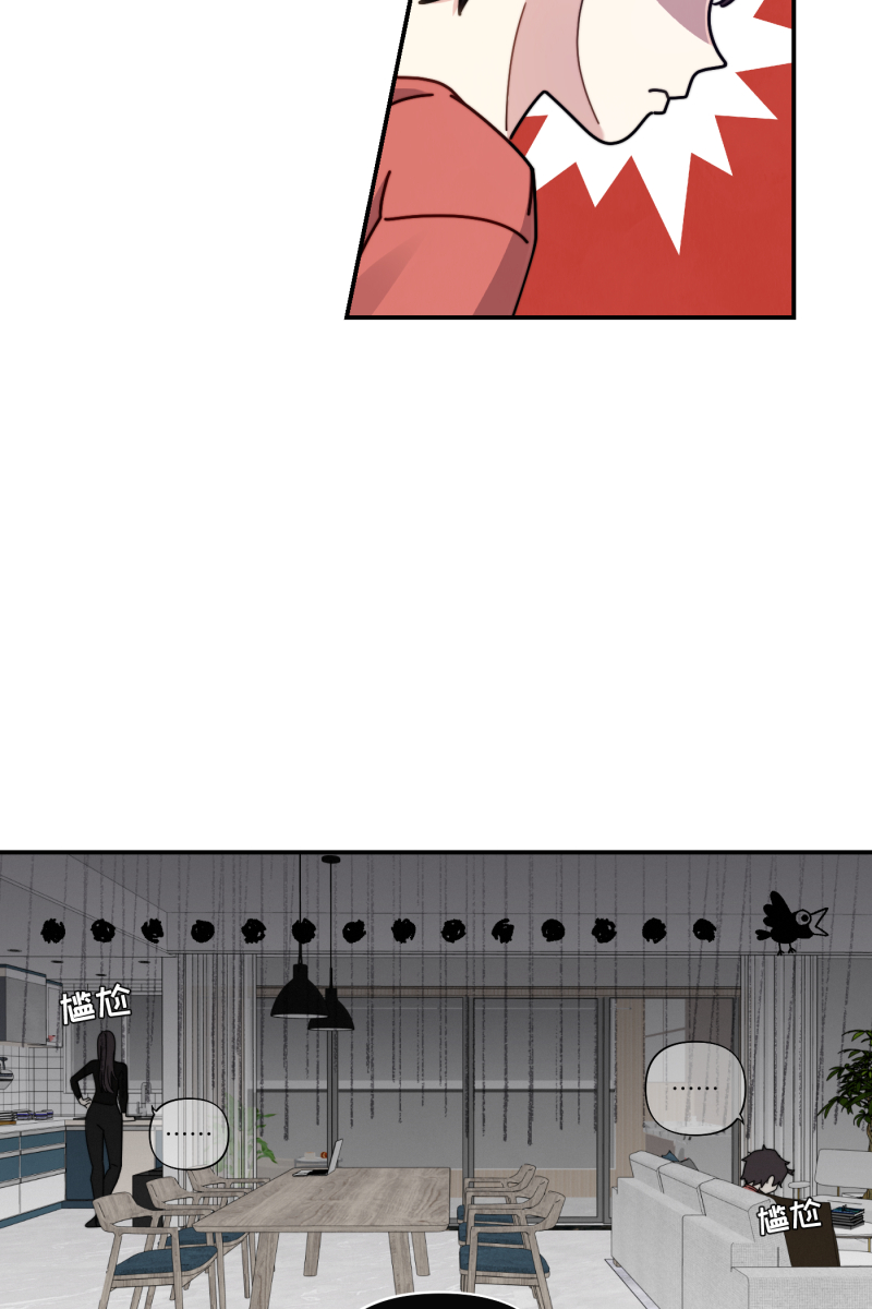 营业中请三连漫画,第25话2图