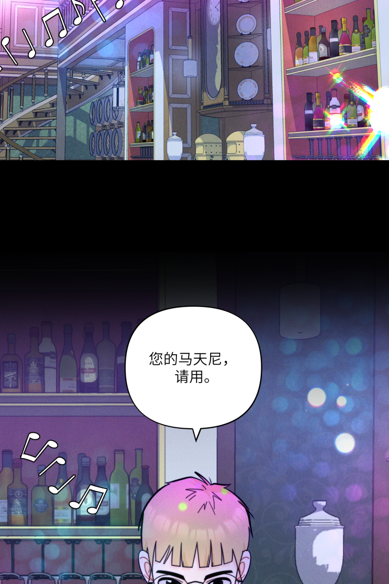 营业中请三连漫画,第58话2图