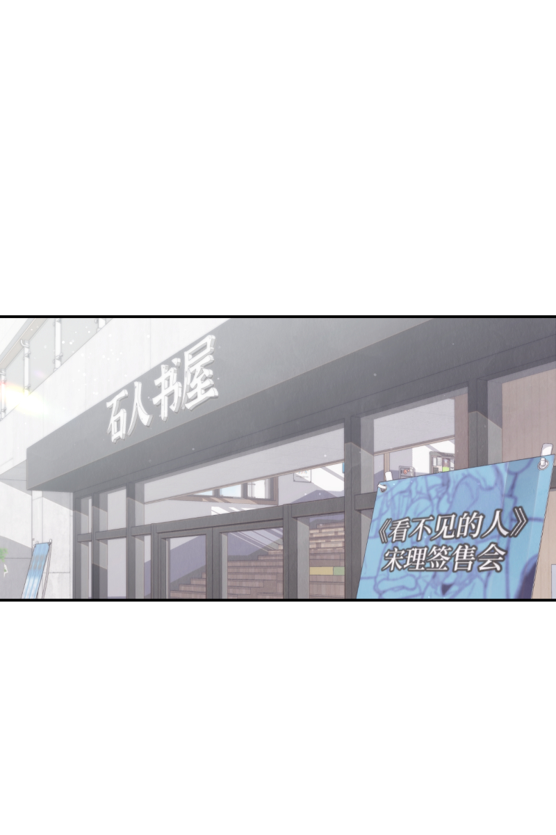营业中请三连漫画,第67话1图