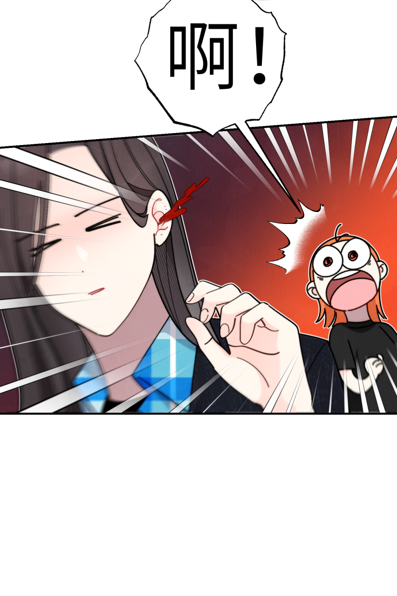 营业中请三连漫画,第55话1图