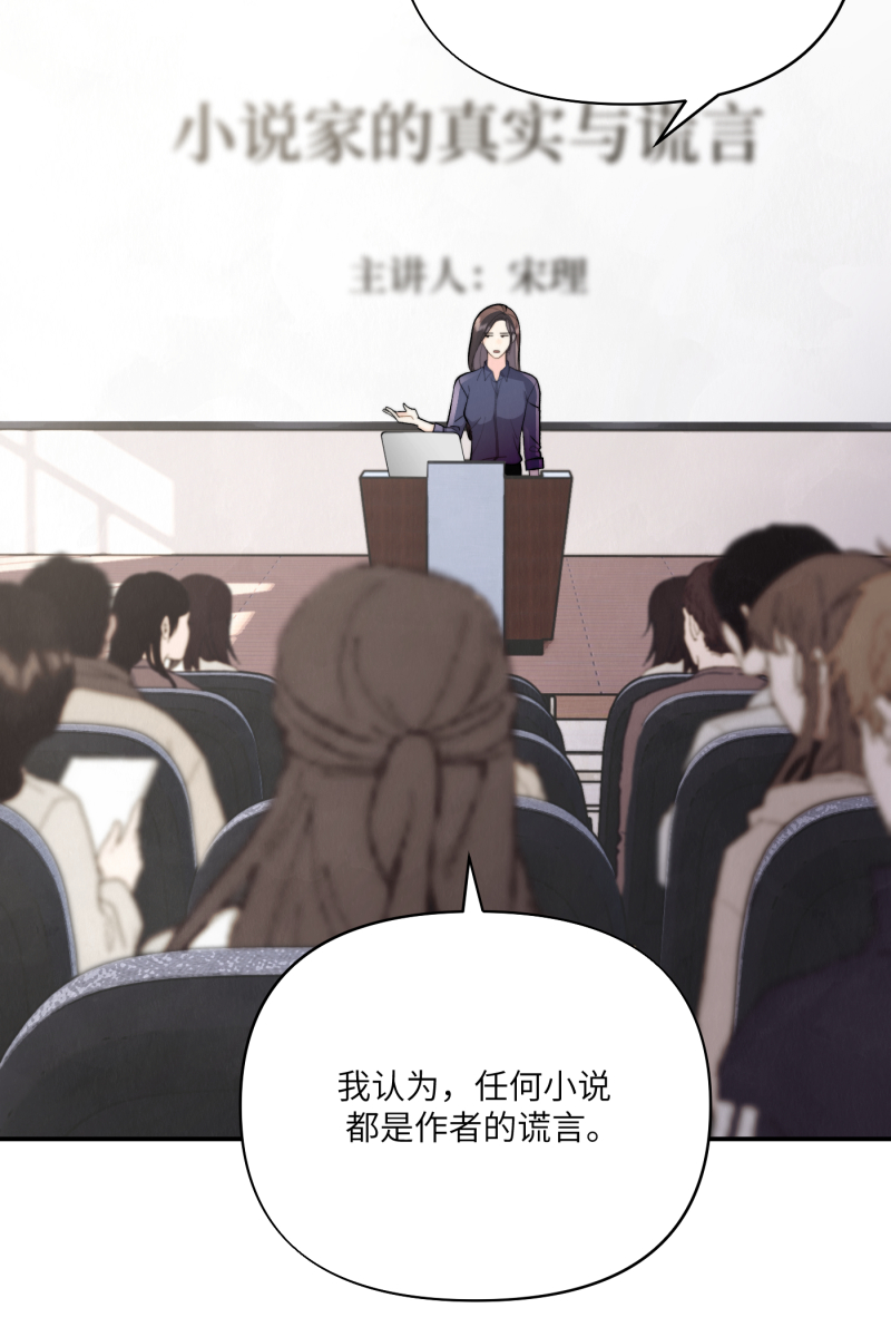 营业中请三连漫画,第9话2图
