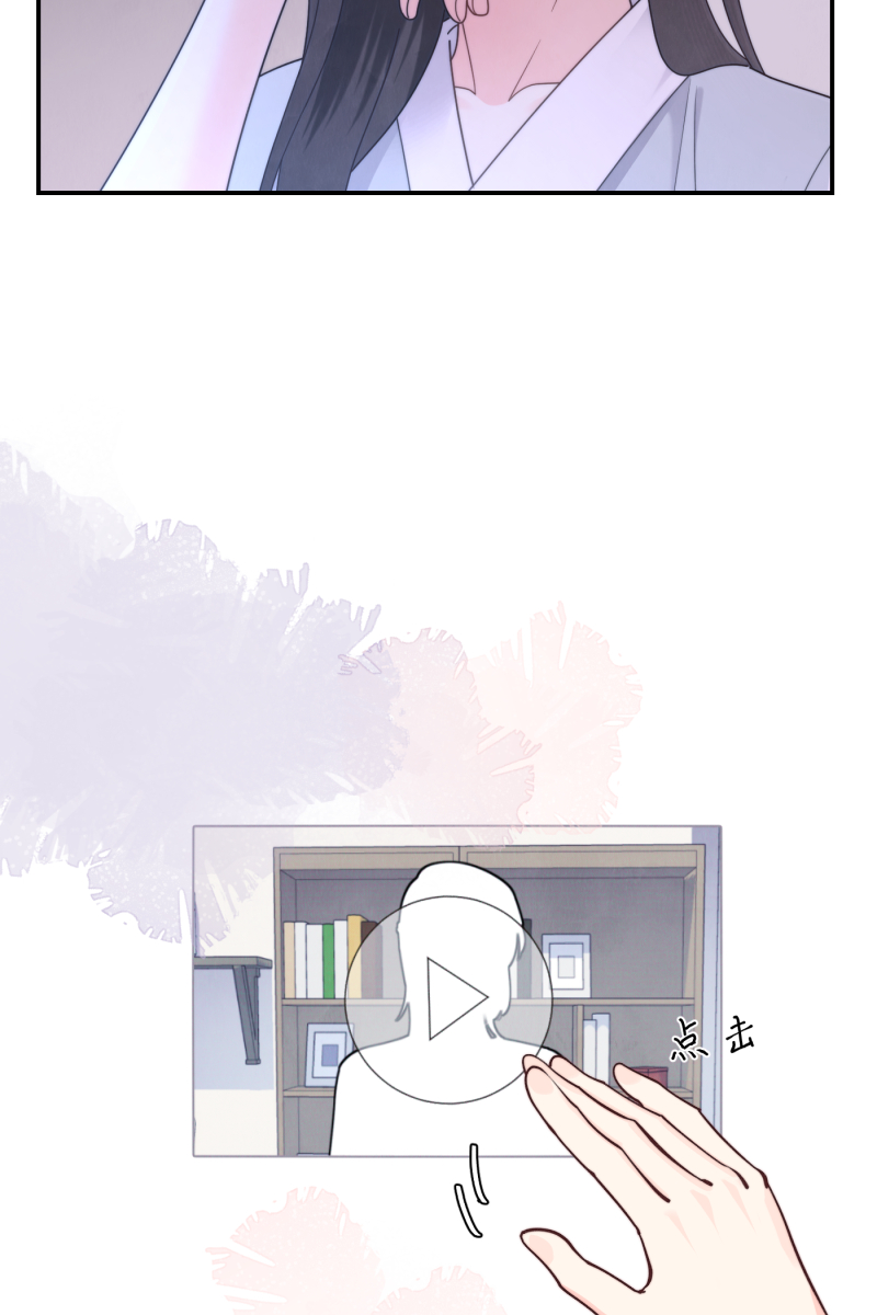 营业中请三连漫画,第67话1图