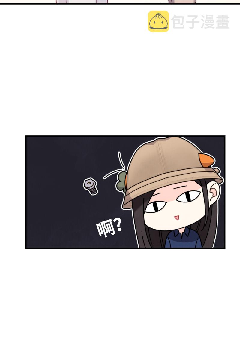 营业中请三连漫画,第60话1图