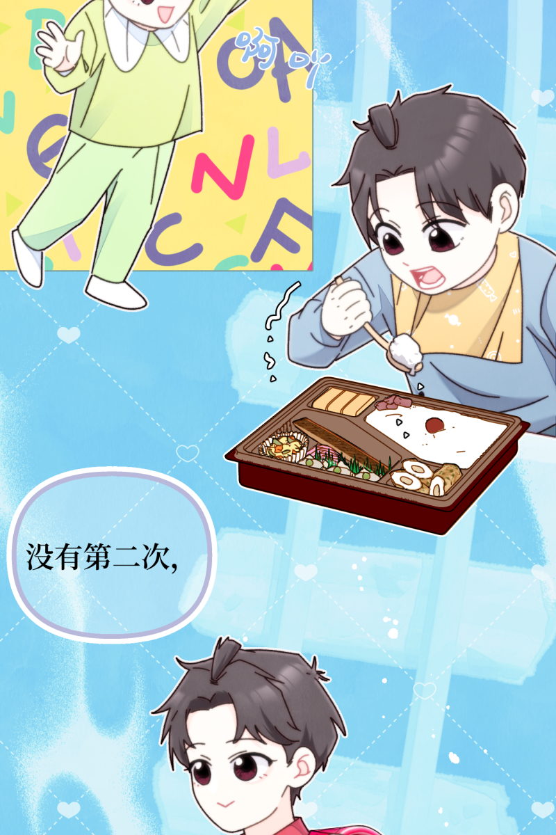 营业中请三连漫画,第62话1图