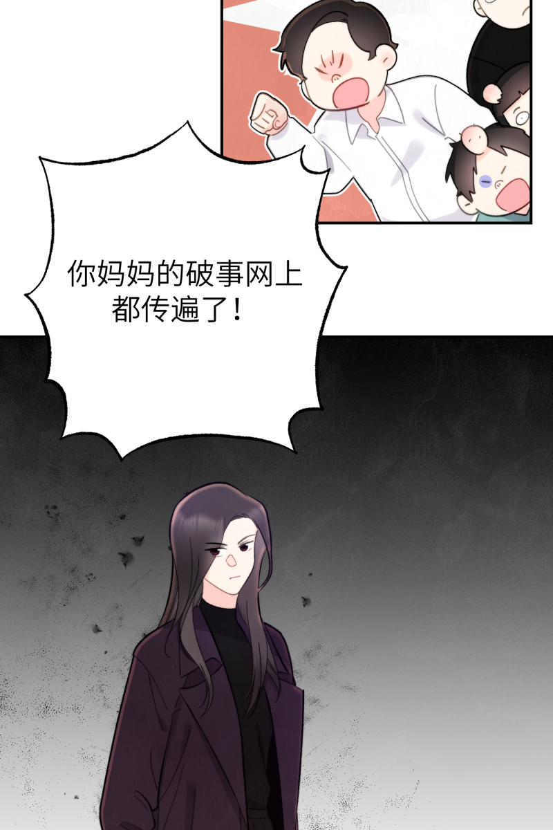 营业中请三连漫画,第7话2图