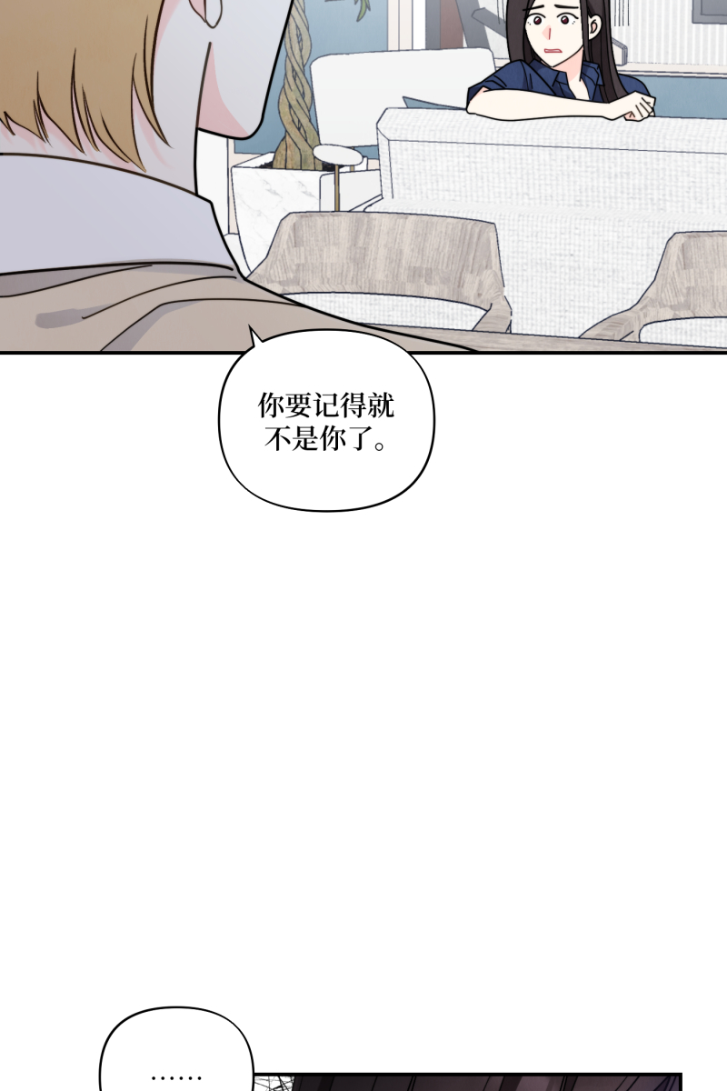 营业中请三连漫画,第58话1图