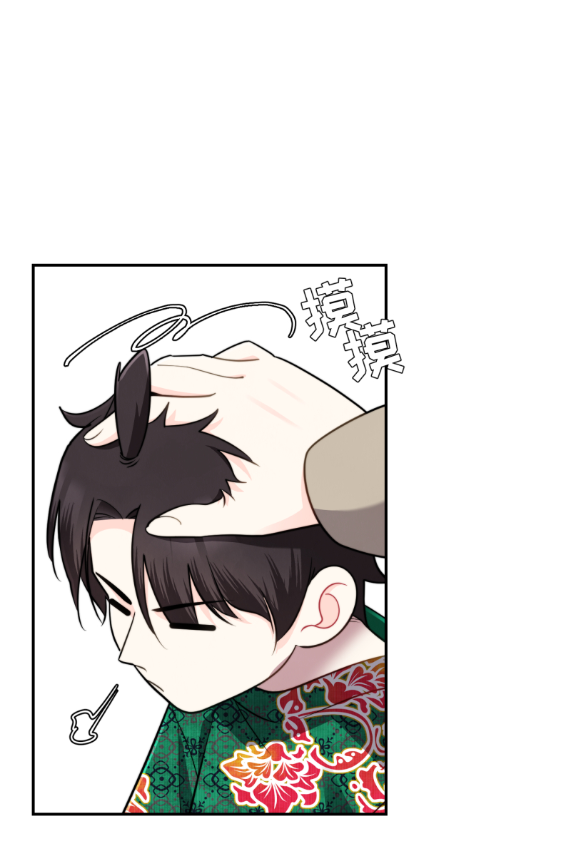 营业中请三连漫画,第22话1图