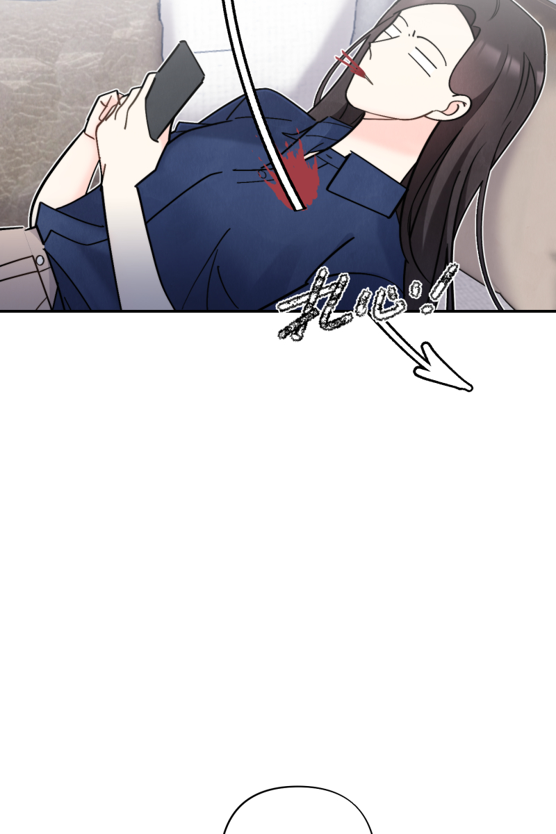 营业中请三连漫画,第58话1图