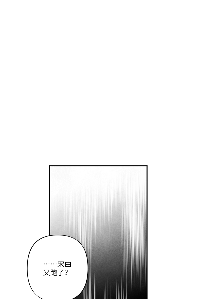 营业中请三连漫画,第3话1图
