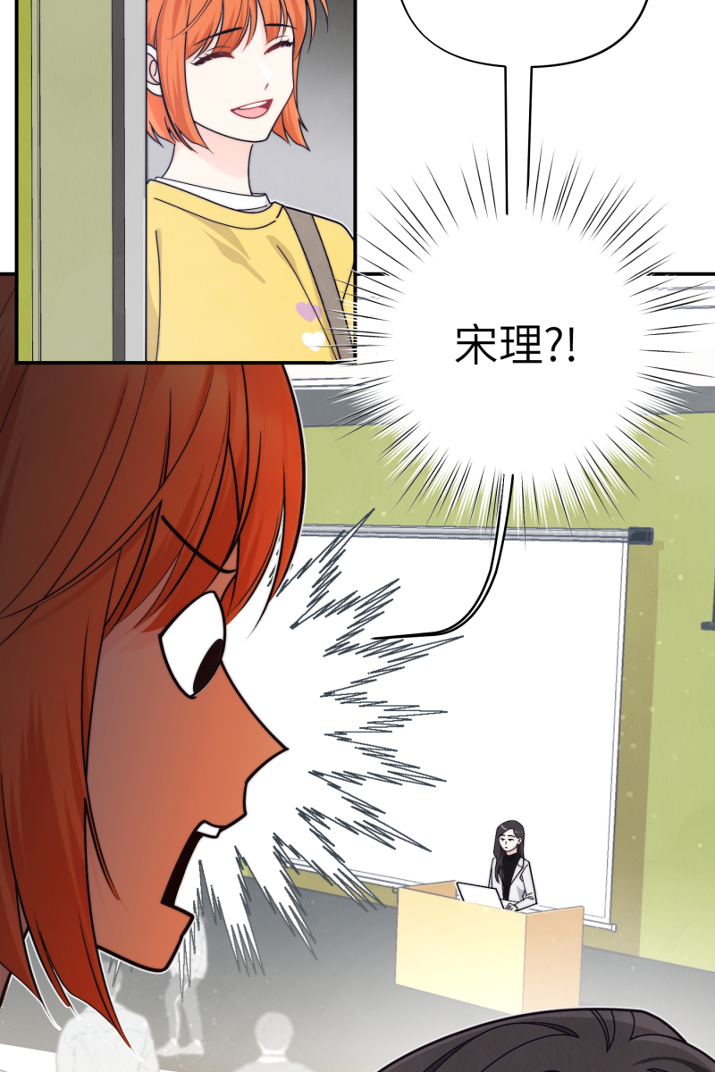 营业中请三连漫画,番外11图