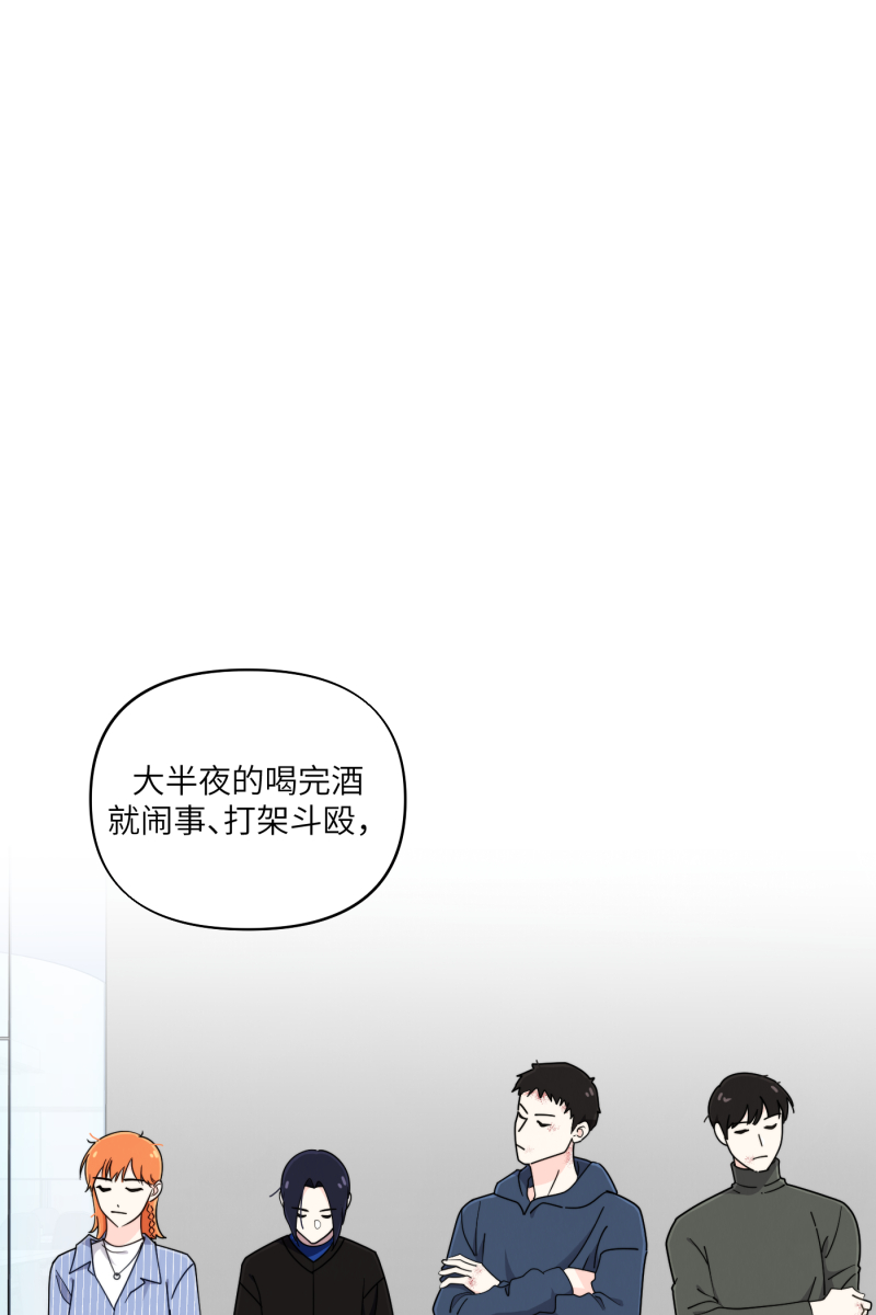 营业中请三连漫画,第32话1图