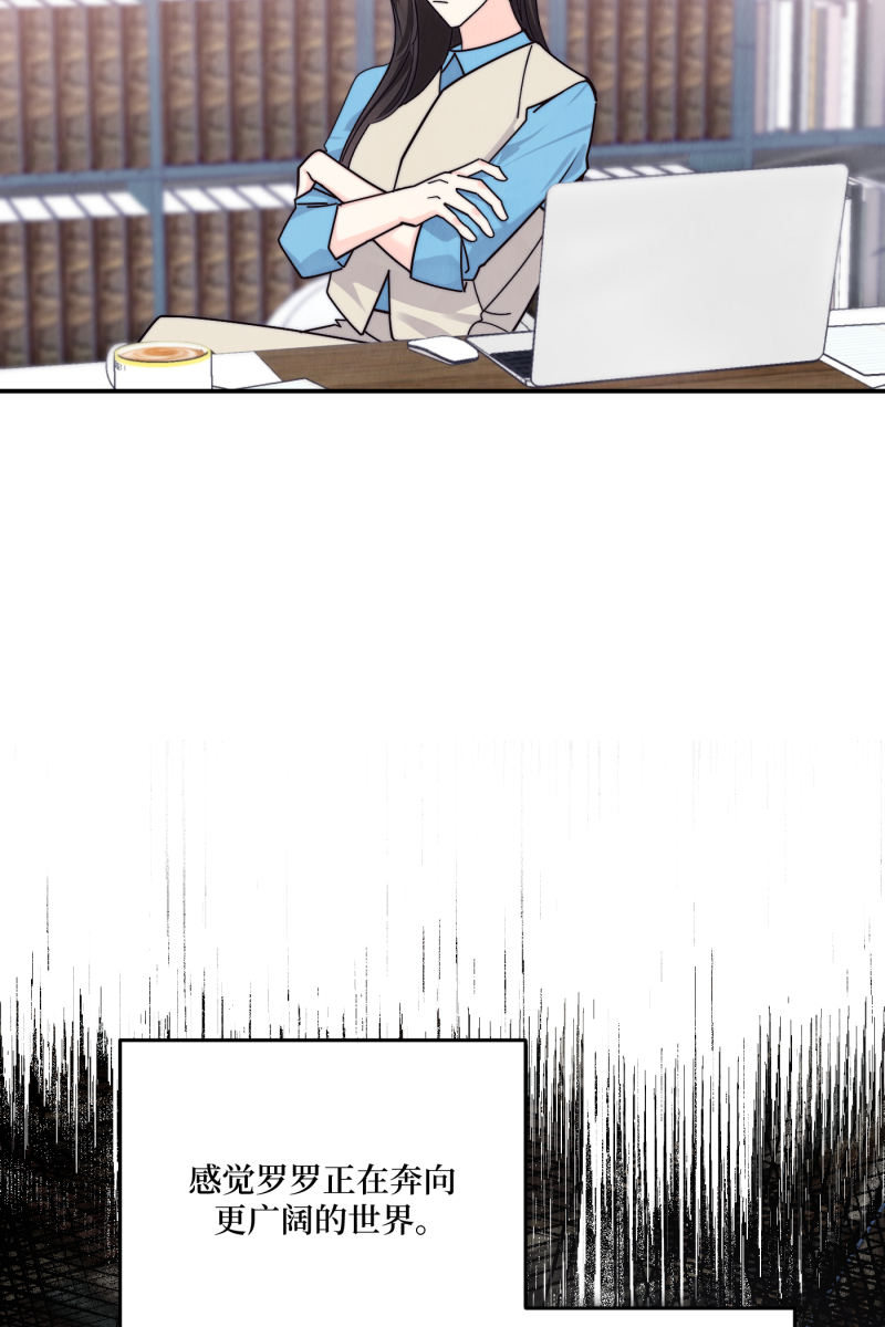 营业中请三连漫画,番外12图