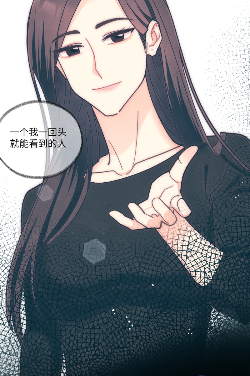 营业中请三连漫画,第68话1图