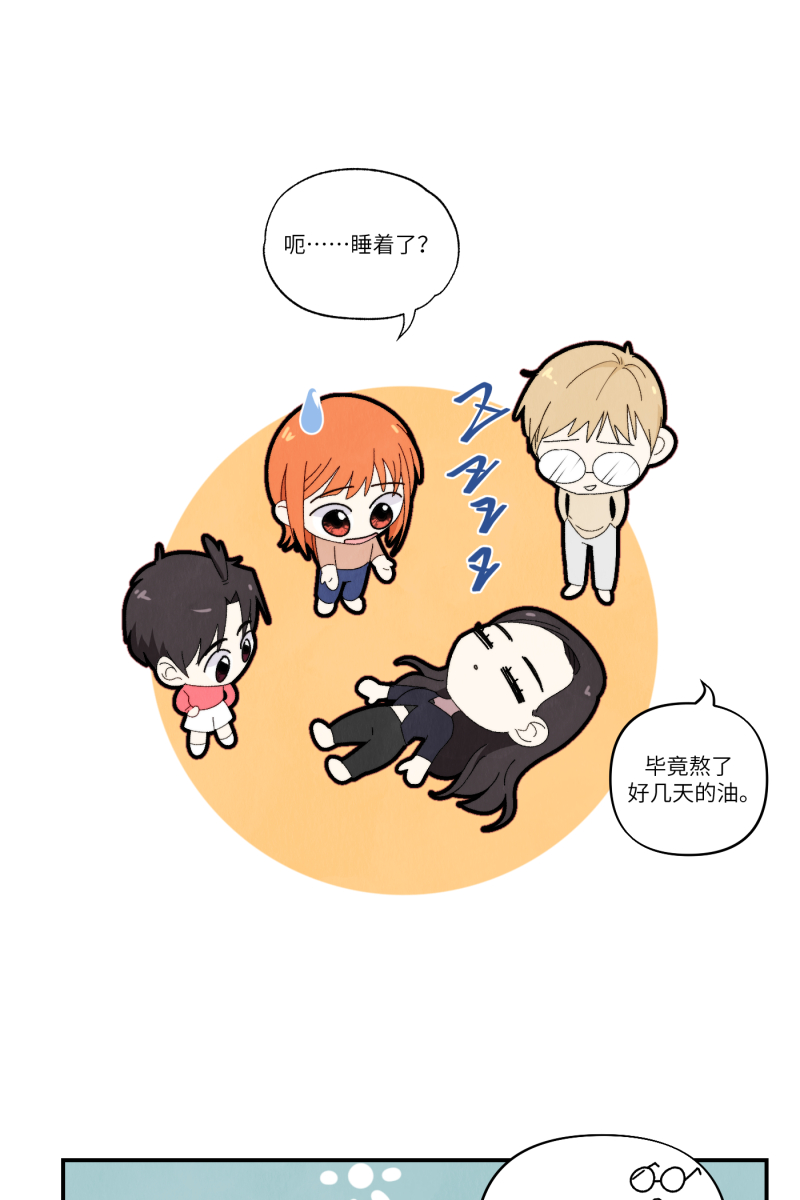 营业中请三连漫画,第37话2图
