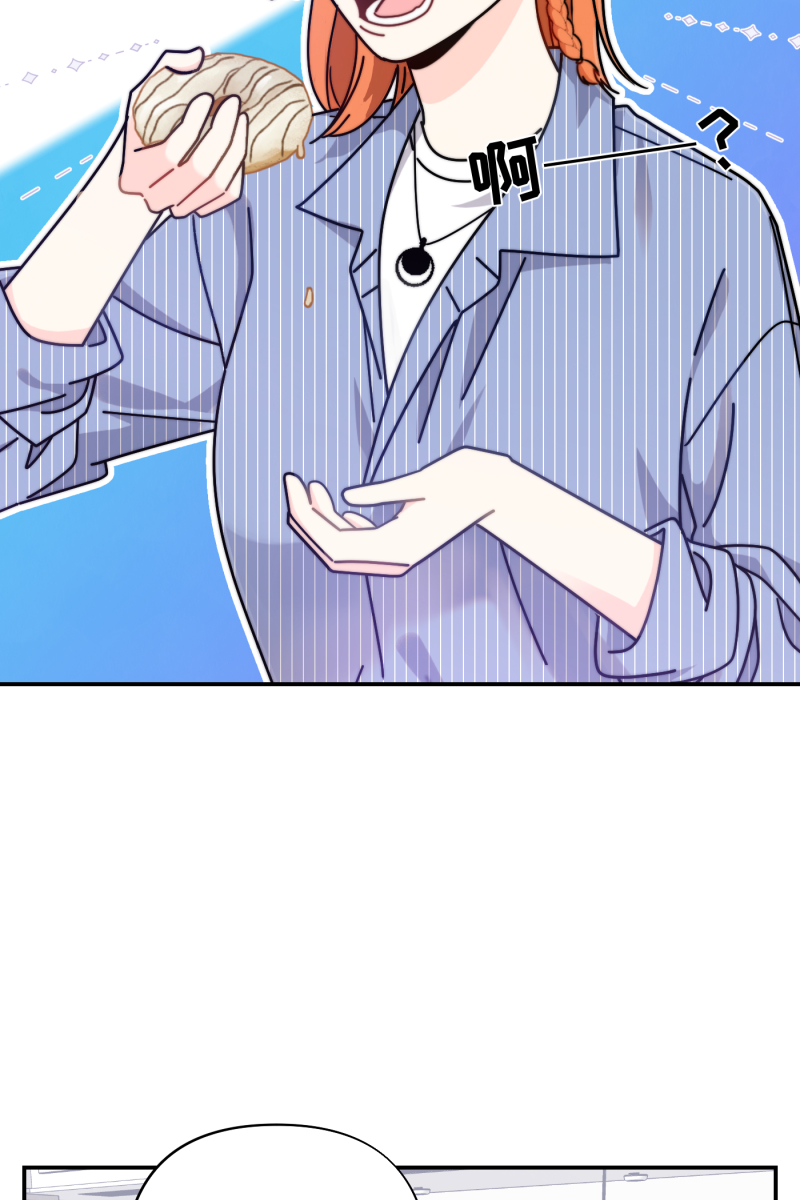 营业中请三连漫画,第30话2图